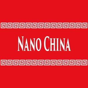 ATARI design (atari)さんの中華料理店「Nano China(ナノチャイナ）」の看板（ロゴ）への提案