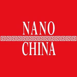 ATARI design (atari)さんの中華料理店「Nano China(ナノチャイナ）」の看板（ロゴ）への提案