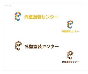 ichy-A (ichy-A)さんの外壁塗装の会社屋号のロゴとマークへの提案