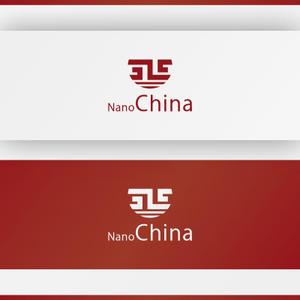 lsmembers (lsmembers)さんの中華料理店「Nano China(ナノチャイナ）」の看板（ロゴ）への提案