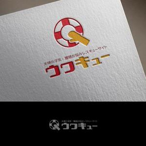 neomasu (neomasu)さんの浮気・離婚レスキューサイトのロゴ作成依頼への提案