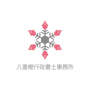 syake (syake)さんの【雪の結晶】をモチーフに行政書士事務所ロゴ作成への提案