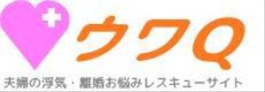 水元奈緒美 (momo7033)さんの浮気・離婚レスキューサイトのロゴ作成依頼への提案