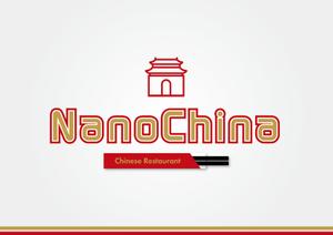design_studio_be (design_studio_be)さんの中華料理店「Nano China(ナノチャイナ）」の看板（ロゴ）への提案