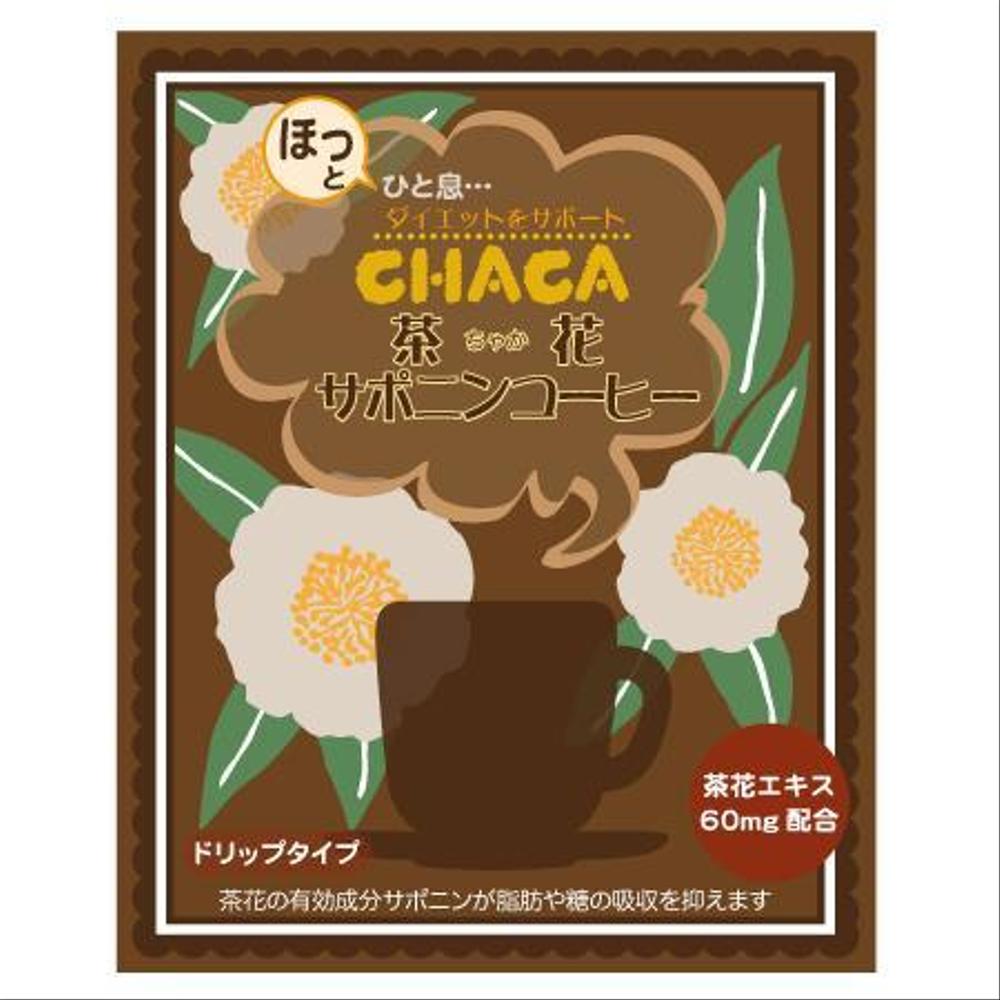 ダイエットコーヒー＆ダイエット紅茶  、茶花を配合した本格的ダイエットなもの