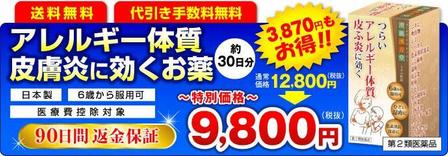 r-clover (r-clover)さんのスマートフォン版販売サイトのお申込ボタンデザイン（継続依頼有り）への提案