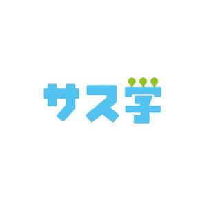 sasakid (sasakid)さんの新しい教育コンテンツ「サス学」のロゴ制作への提案