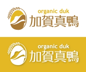Hiko-KZ Design (hiko-kz)さんのオーガニックダック「加賀真鴨」のロゴマークへの提案