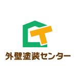 Dynamites01 (dynamites01)さんの外壁塗装の会社屋号のロゴとマークへの提案