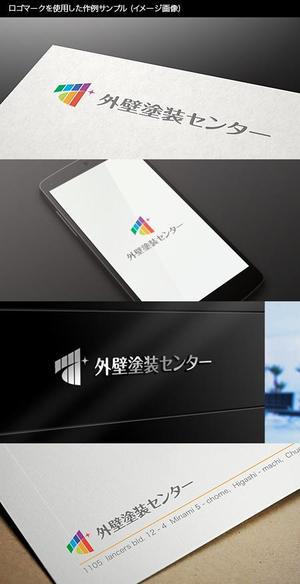 Thunder Gate design (kinryuzan)さんの外壁塗装の会社屋号のロゴとマークへの提案