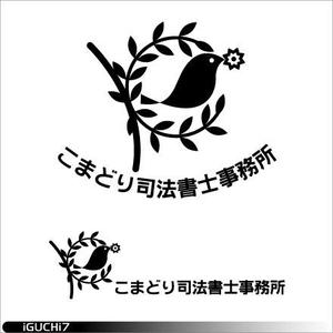 Iguchi7 (iguchi7)さんの「こまどり司法書士事務所」のロゴ作成への提案