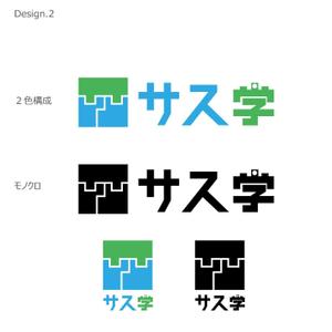 YouTopia (Utopia)さんの新しい教育コンテンツ「サス学」のロゴ制作への提案