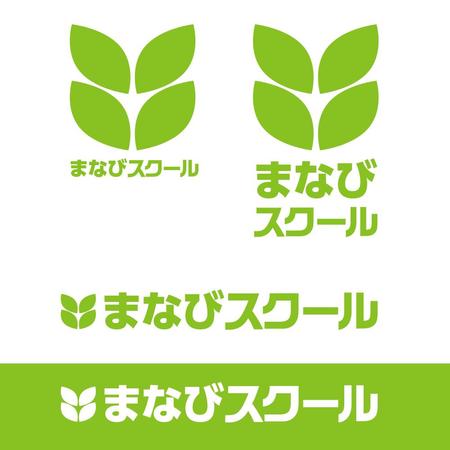 MASAMI.IE (design9)さんの幅広い世代への教育を提供する塾「まなびスクール」のロゴ（商標登録予定なし）への提案