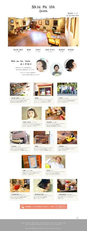OFFICE KOOL-R (kool-r)さんの表参道のヘアサロン、PCサイトのTOP1ページ分のデザインへの提案