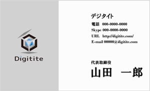 metro (yeonhwa)さんの半導体(LSI)設計会社の名刺への提案