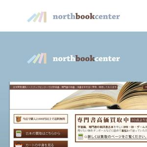 KIONA (KIONA)さんの専門書の古本ECサイトのロゴへの提案