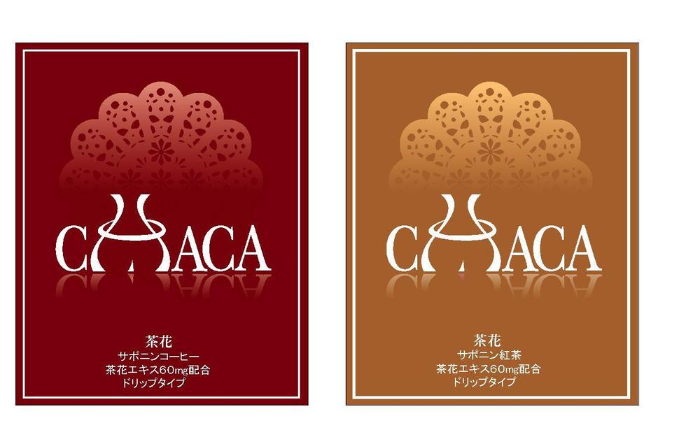 ダイエットコーヒー＆ダイエット紅茶  、茶花を配合した本格的ダイエットなもの