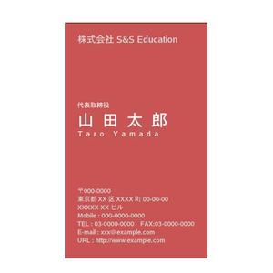 masART STUDIO ()さんの放課後等デイサービス・学習塾「株式会社S&S Education」の名刺デザインへの提案