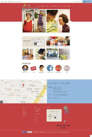 padfoot (padfoot)さんの表参道のヘアサロン、PCサイトのTOP1ページ分のデザインへの提案