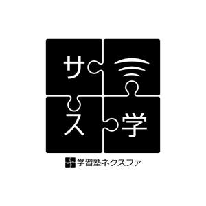 HyunSeo (HyunSeo)さんの新しい教育コンテンツ「サス学」のロゴ制作への提案