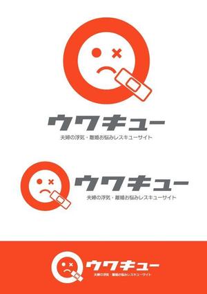 ttsoul (ttsoul)さんの浮気・離婚レスキューサイトのロゴ作成依頼への提案