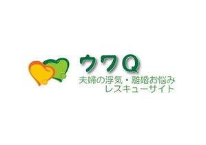 M-design (maccyan)さんの浮気・離婚レスキューサイトのロゴ作成依頼への提案