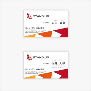Keypher (Keypher247)さんのSTAND UP株式会社の名刺デザイン制作への提案