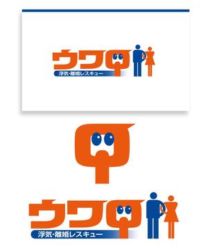 serve2000 (serve2000)さんの浮気・離婚レスキューサイトのロゴ作成依頼への提案