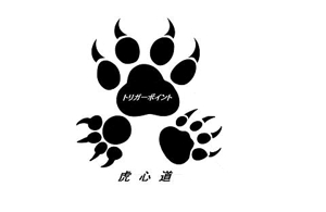 santa-cat-aiさんの整体院の看板ロゴキャラクター制作への提案