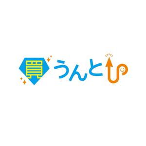 marikocoro (mariko53)さんの総合リサイクル（買取・片付け）の「買うんとUP」のロゴへの提案