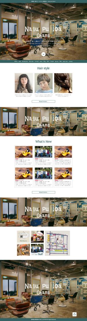 CELERY-DESIGN (HarukaNishimura)さんの表参道のヘアサロン、PCサイトのTOP1ページ分のデザインへの提案