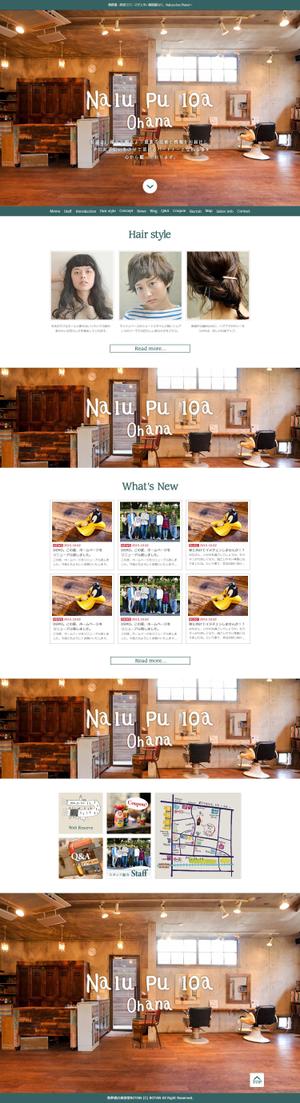 CELERY-DESIGN (HarukaNishimura)さんの表参道のヘアサロン、PCサイトのTOP1ページ分のデザインへの提案