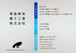 ReLife (illustrator-kajiwara)さんの企業理念のポスターデザイン への提案