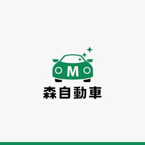 yuizm ()さんの地元に密着した自動車販売・修理店「森自動車」のロゴへの提案