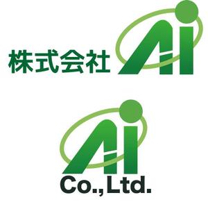 piyoko0321さんの「株式会社 AI」のロゴ　電話回線の卸業　通信業への提案