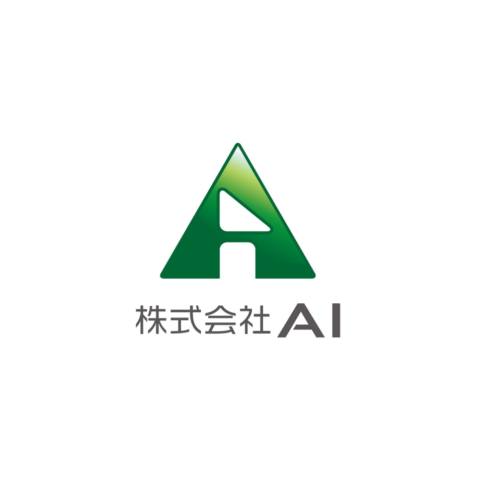 「株式会社 AI」のロゴ　電話回線の卸業　通信業