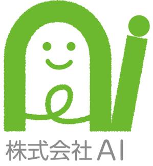 jassさんの「株式会社 AI」のロゴ　電話回線の卸業　通信業への提案