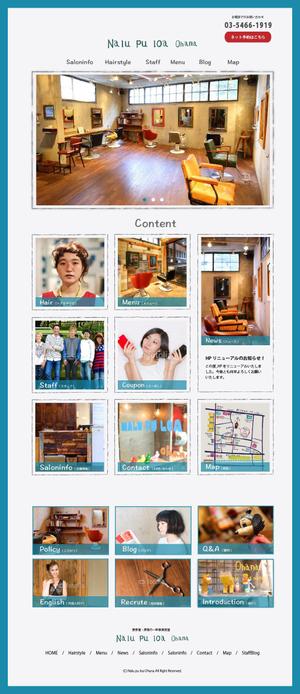 SOEJIMA.K (s0202s02)さんの表参道のヘアサロン、PCサイトのTOP1ページ分のデザインへの提案