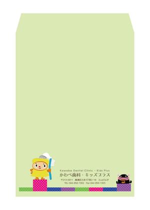 もじばけ (shokoshokotaso)さんの歯科医院　封筒デザインへの提案