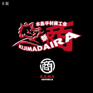 Design-Base ()さんの木島平村商工会イベントＴシャツ（ポロシャツ）デザインへの提案