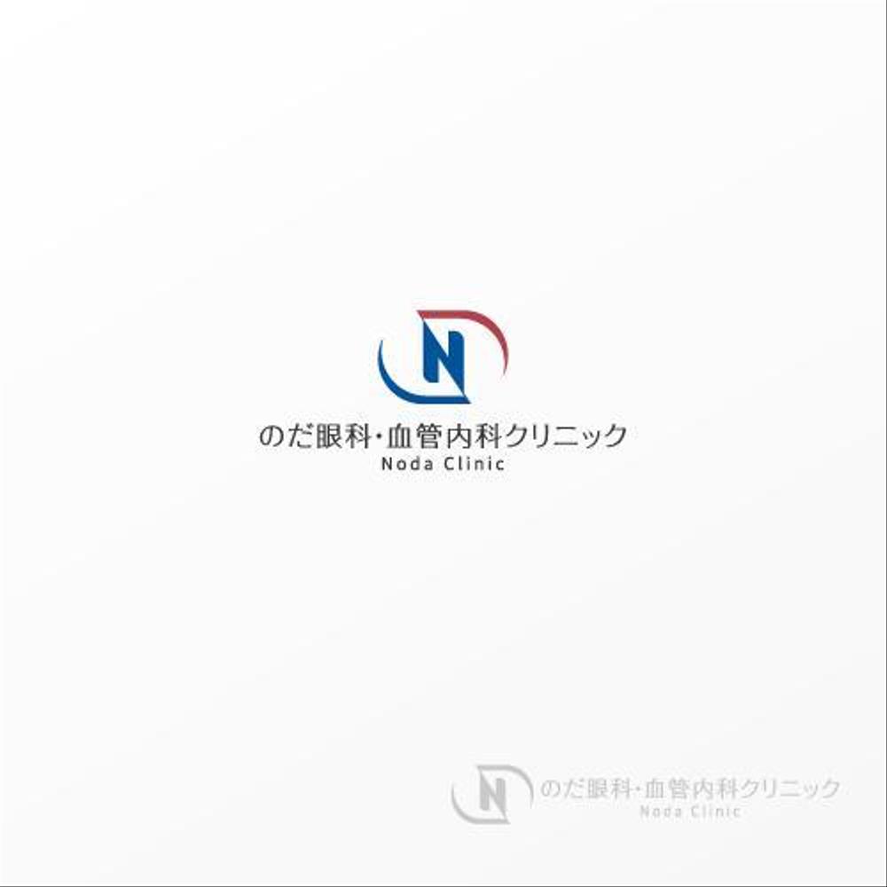 新規開業クリニック「のだ眼科・血管内科クリニック」のロゴ制作