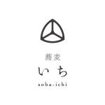 ペルミル (kennymc)さんの手打ちそば屋「蕎麦いち」のロゴへの提案