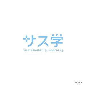 graph (graph70)さんの新しい教育コンテンツ「サス学」のロゴ制作への提案