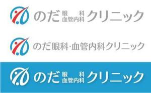 Hiko-KZ Design (hiko-kz)さんの新規開業クリニック「のだ眼科・血管内科クリニック」のロゴ制作への提案