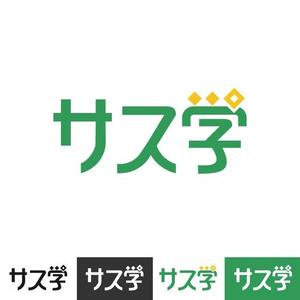 KenichiKashima ()さんの新しい教育コンテンツ「サス学」のロゴ制作への提案