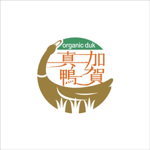 nori_ ()さんのオーガニックダック「加賀真鴨」のロゴマークへの提案