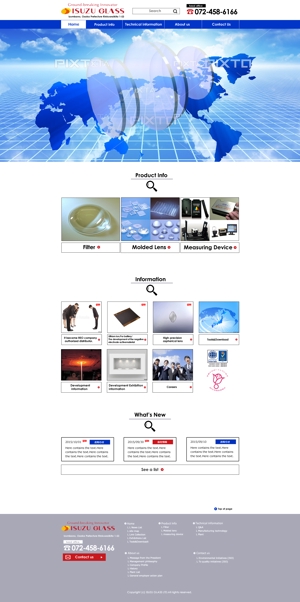 sky333 (sky333)さんの特殊レンズ製造メーカーのホームページデザイン(デザインのみOK)への提案