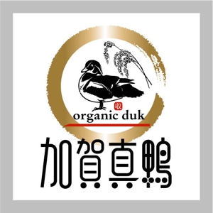saiga 005 (saiga005)さんのオーガニックダック「加賀真鴨」のロゴマークへの提案