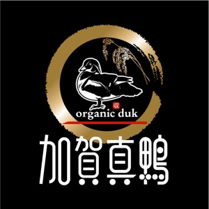 saiga 005 (saiga005)さんのオーガニックダック「加賀真鴨」のロゴマークへの提案