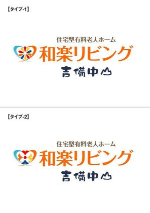 ___KOISAN___さんの有料老人ホームのロゴ制作への提案